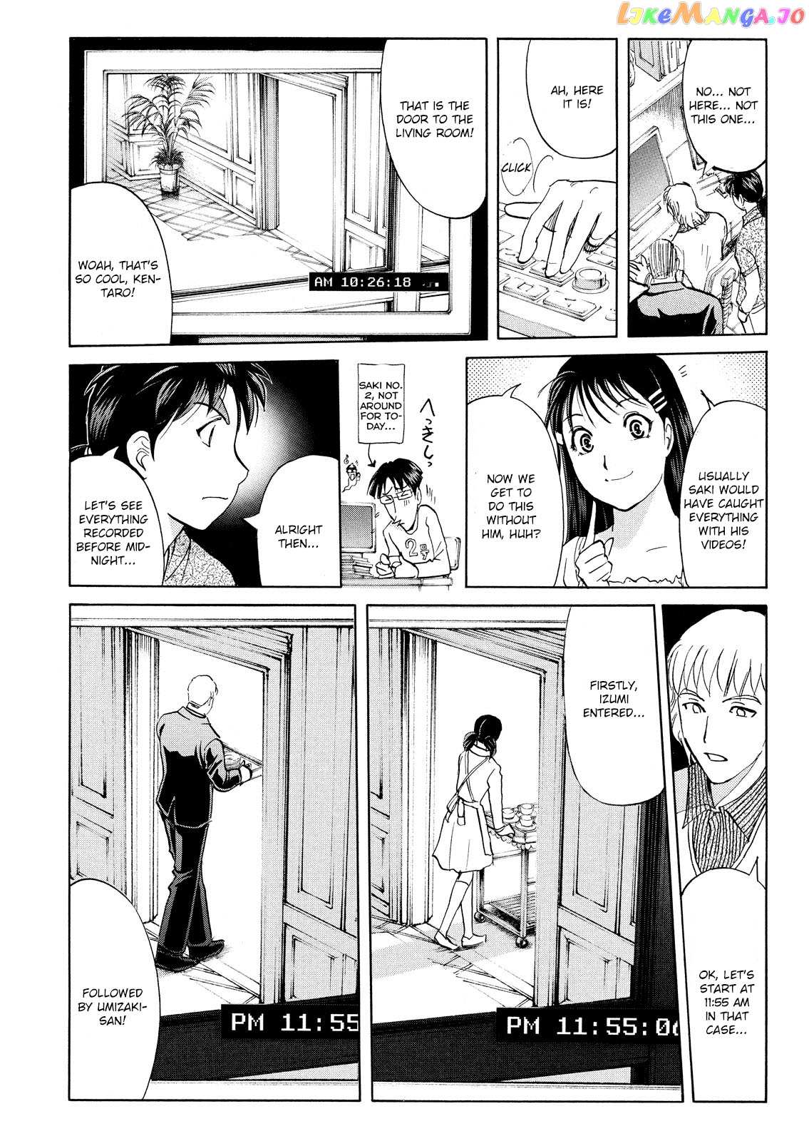 Kindaichi Shonen No Jikenbo - Shin Series chapter 64 - page 17