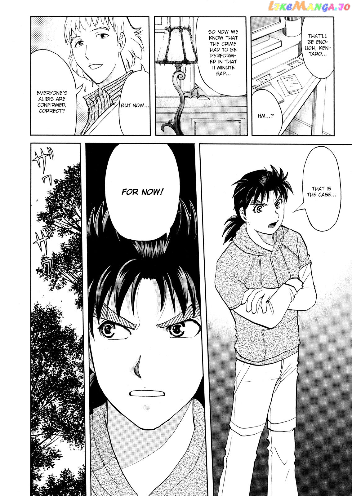 Kindaichi Shonen No Jikenbo - Shin Series chapter 64 - page 21