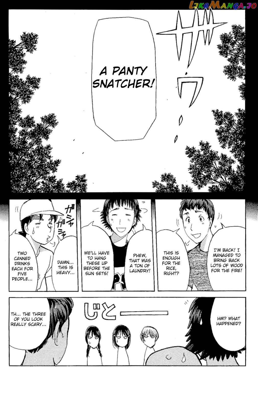 Kindaichi Shonen No Jikenbo - Shin Series chapter 83 - page 21