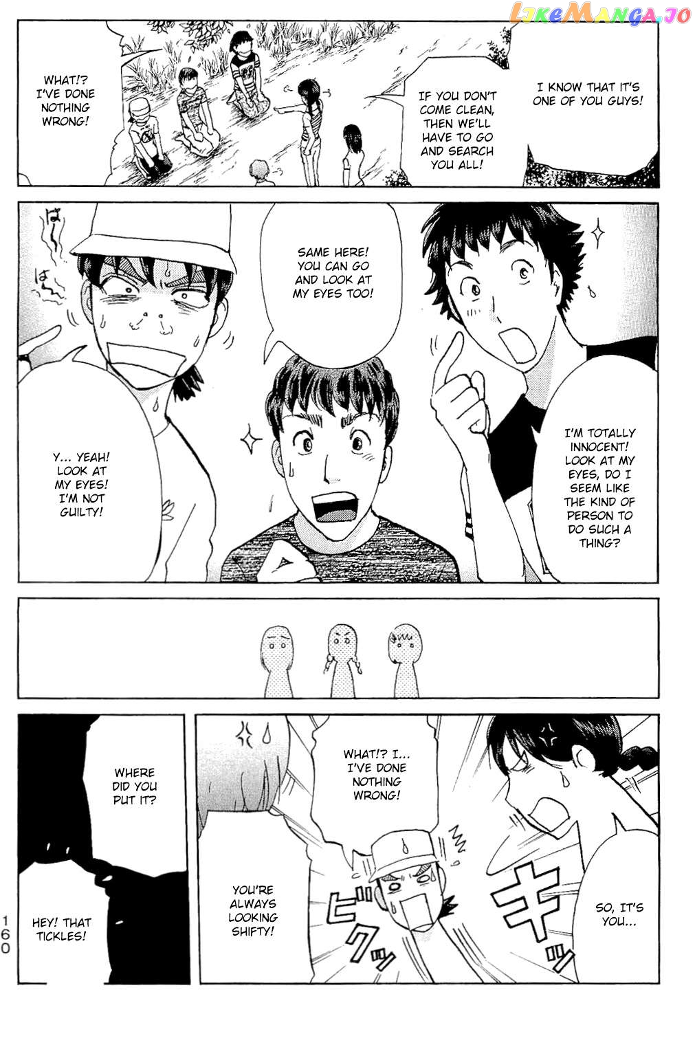 Kindaichi Shonen No Jikenbo - Shin Series chapter 83 - page 23