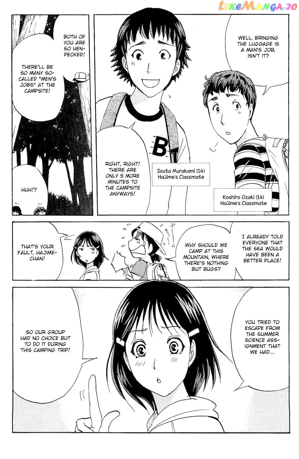 Kindaichi Shonen No Jikenbo - Shin Series chapter 83 - page 6