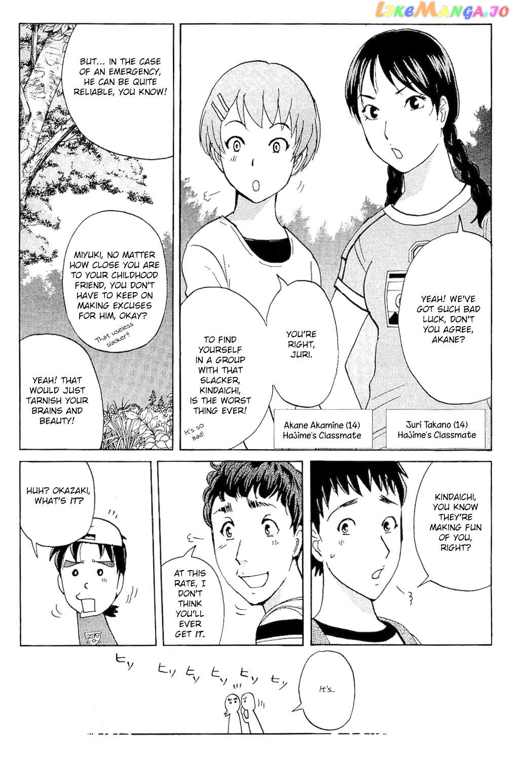 Kindaichi Shonen No Jikenbo - Shin Series chapter 83 - page 7