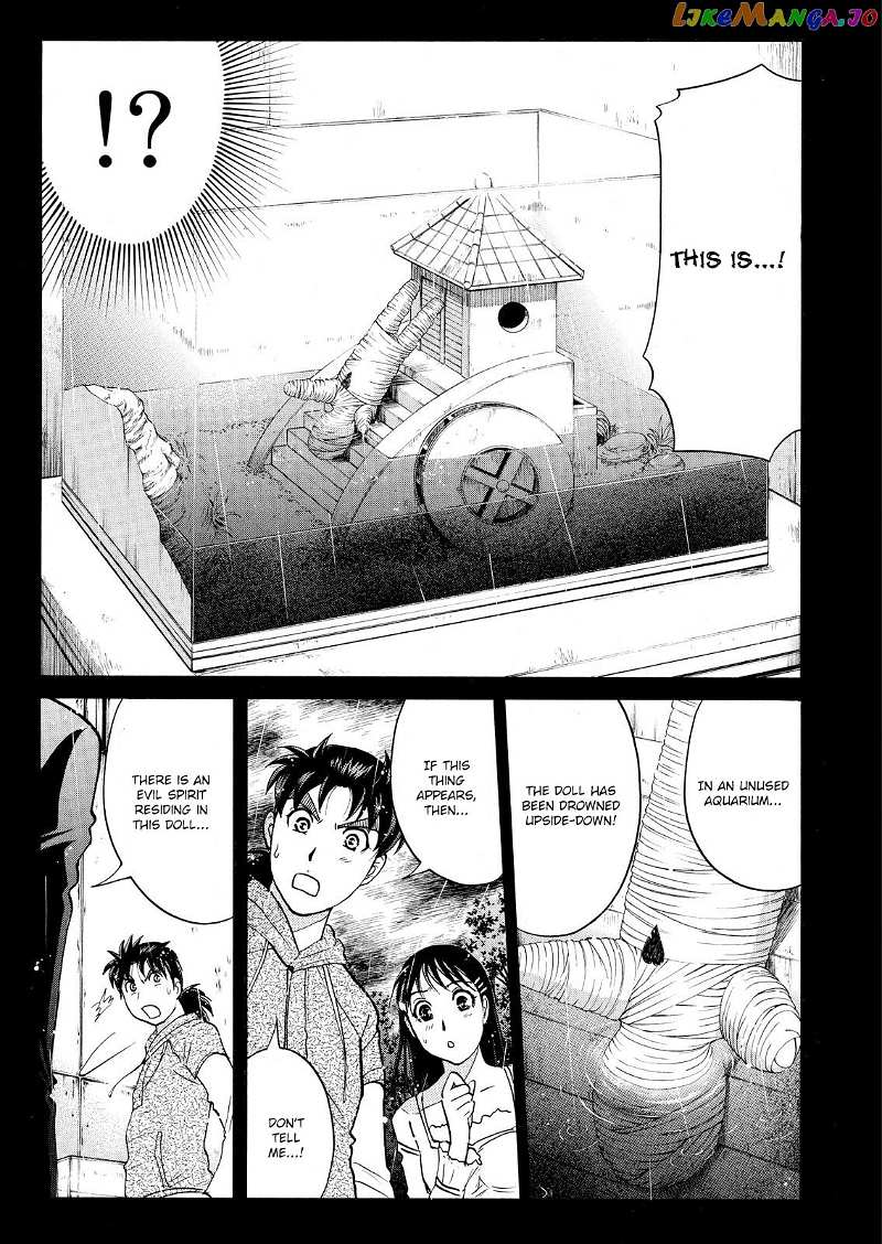 Kindaichi Shonen No Jikenbo - Shin Series chapter 65 - page 20