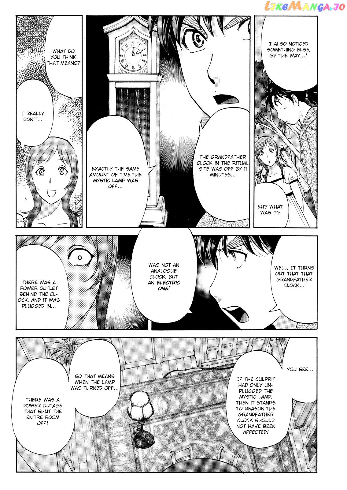 Kindaichi Shonen No Jikenbo - Shin Series chapter 65 - page 8