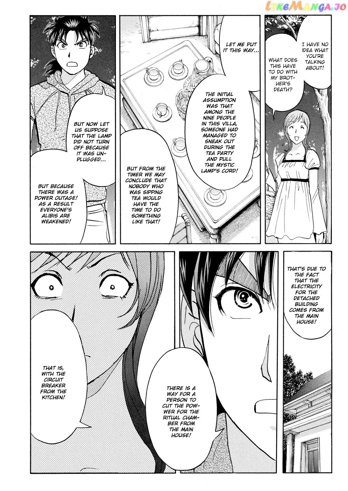 Kindaichi Shonen No Jikenbo - Shin Series chapter 65 - page 9