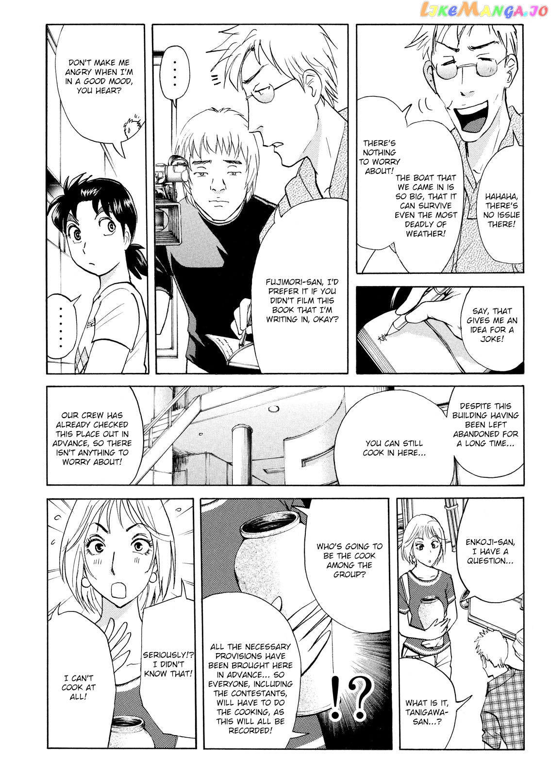 Kindaichi Shonen No Jikenbo - Shin Series chapter 84 - page 24