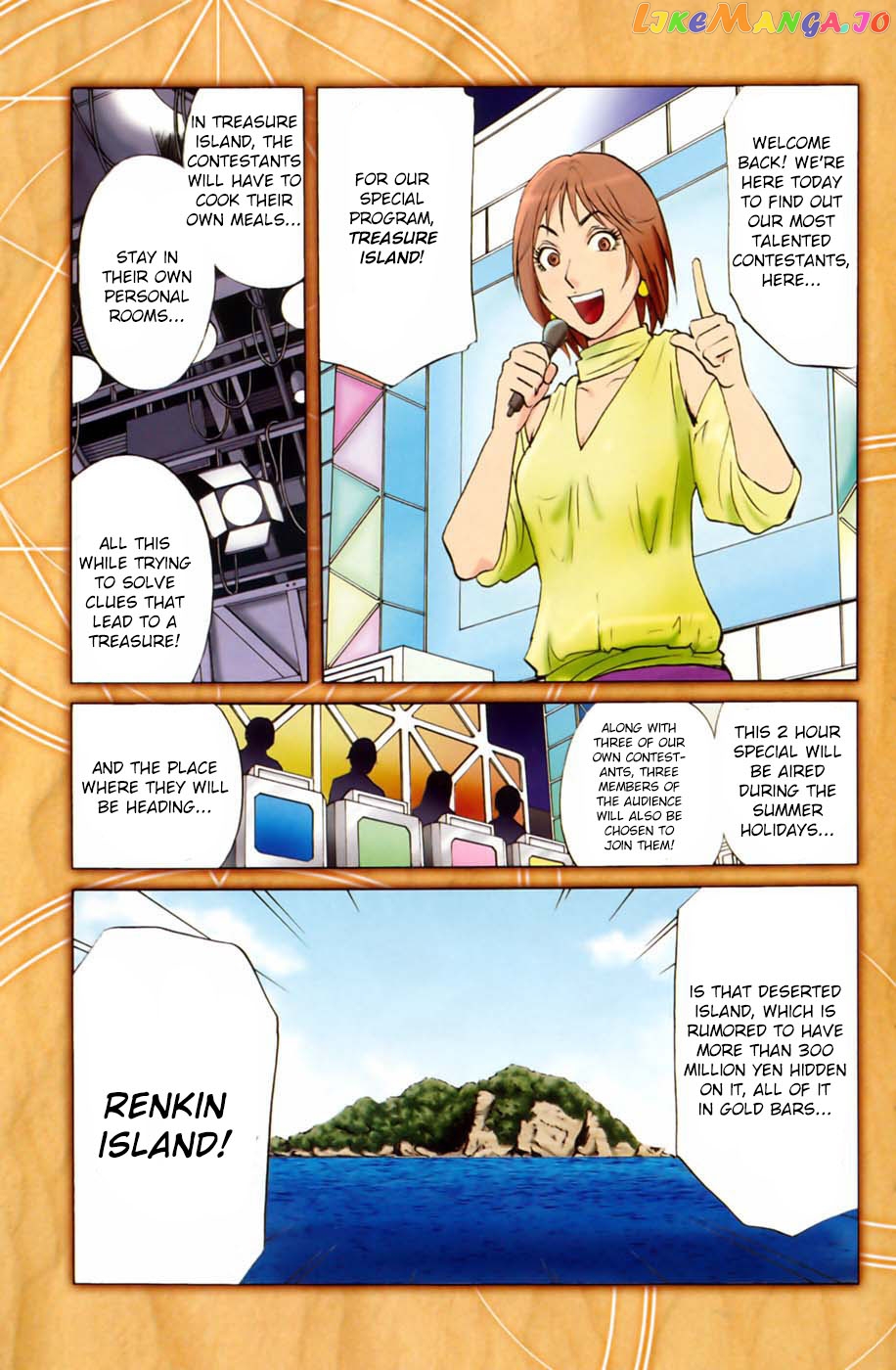 Kindaichi Shonen No Jikenbo - Shin Series chapter 84 - page 3