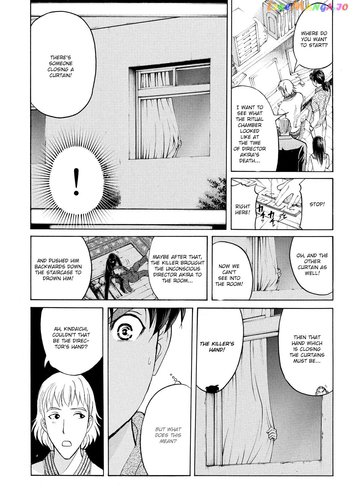 Kindaichi Shonen No Jikenbo - Shin Series chapter 66 - page 13
