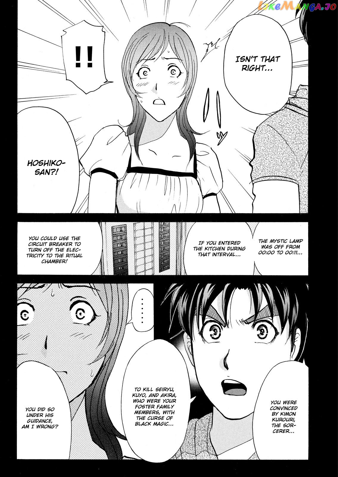 Kindaichi Shonen No Jikenbo - Shin Series chapter 66 - page 22