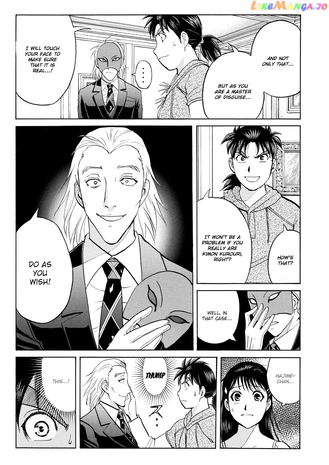 Kindaichi Shonen No Jikenbo - Shin Series chapter 66 - page 6