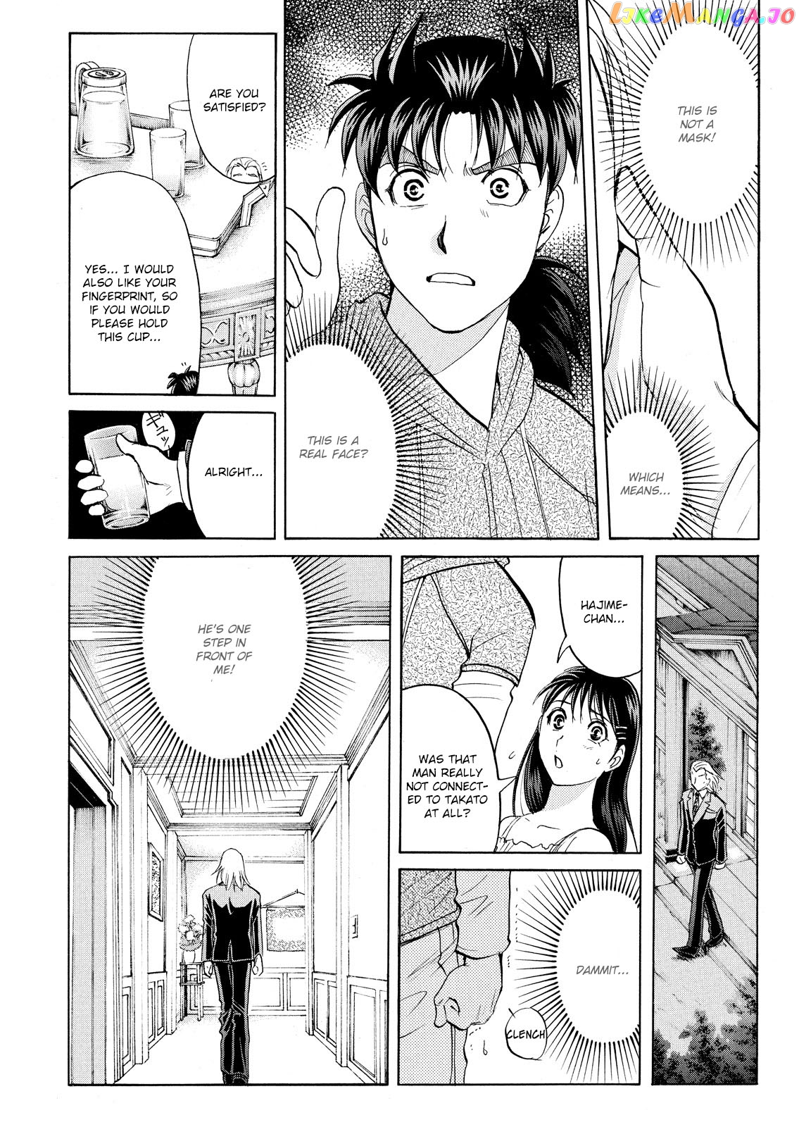 Kindaichi Shonen No Jikenbo - Shin Series chapter 66 - page 7