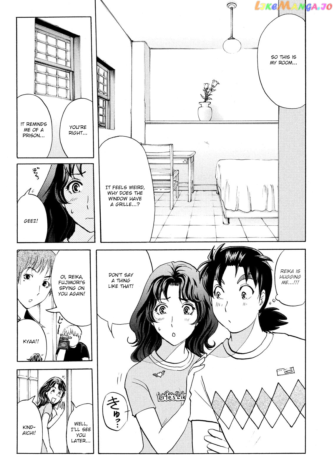 Kindaichi Shonen No Jikenbo - Shin Series chapter 85 - page 13