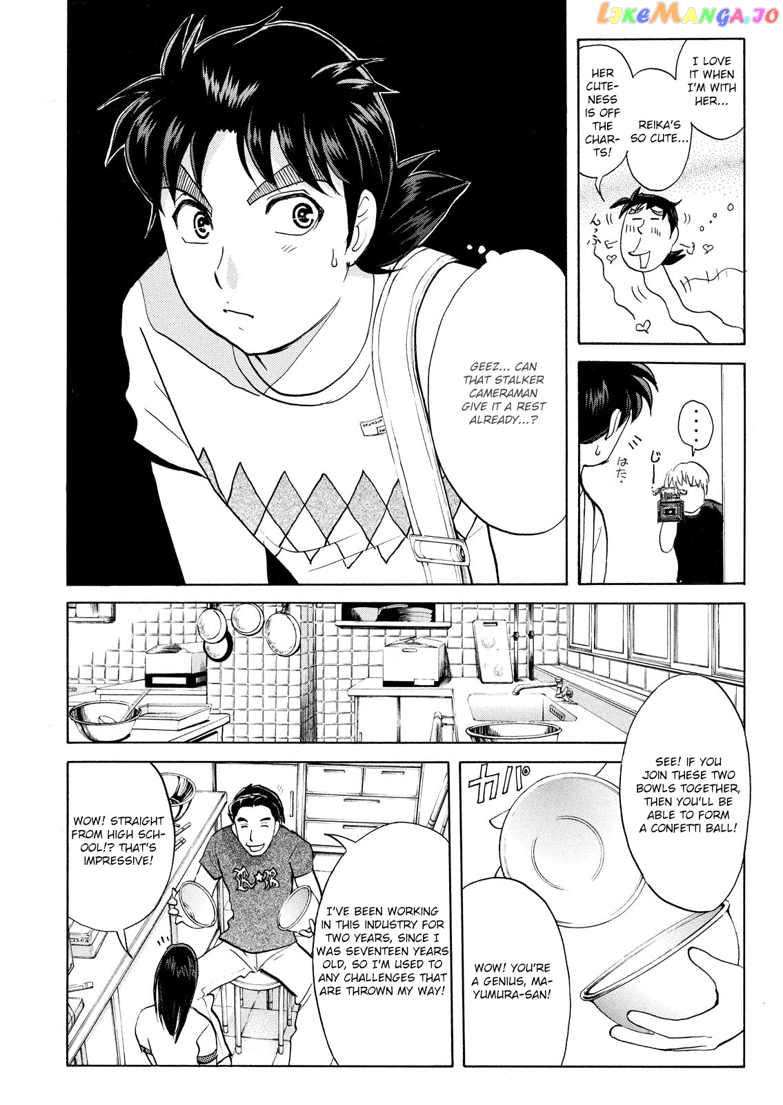 Kindaichi Shonen No Jikenbo - Shin Series chapter 85 - page 14