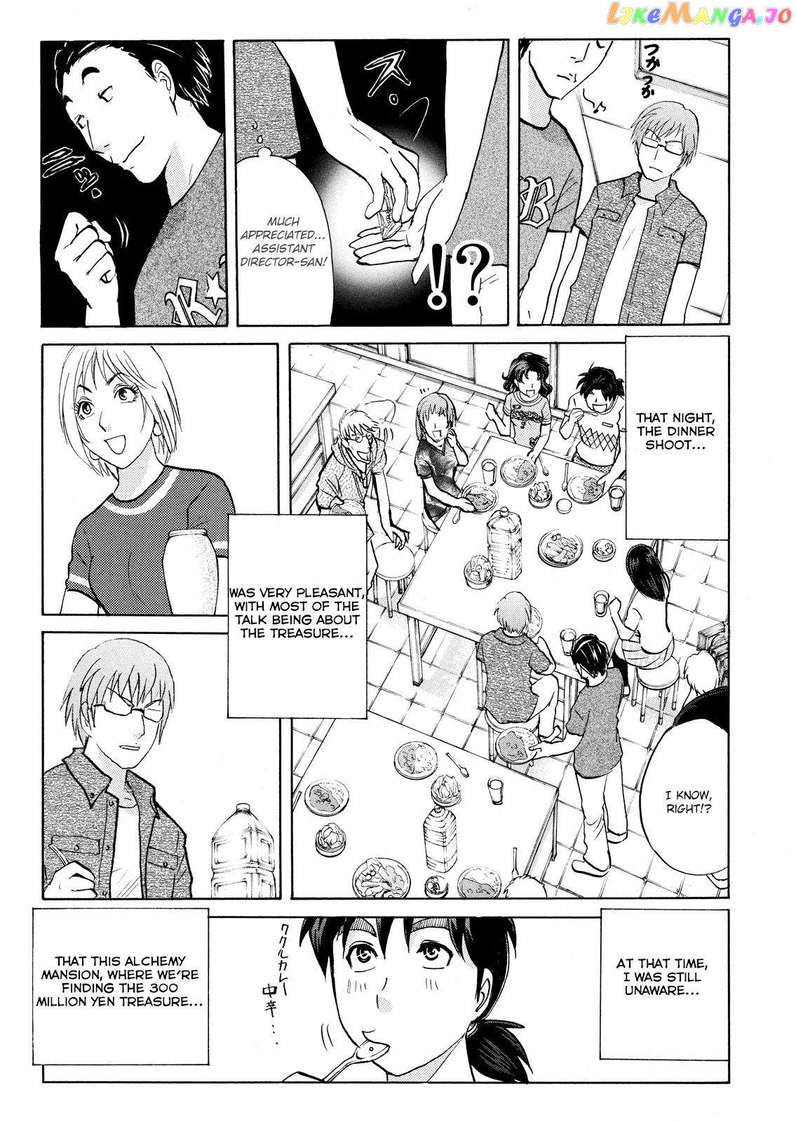 Kindaichi Shonen No Jikenbo - Shin Series chapter 85 - page 17