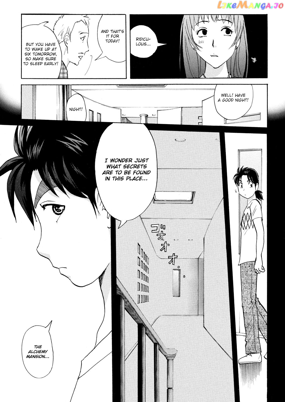 Kindaichi Shonen No Jikenbo - Shin Series chapter 85 - page 21