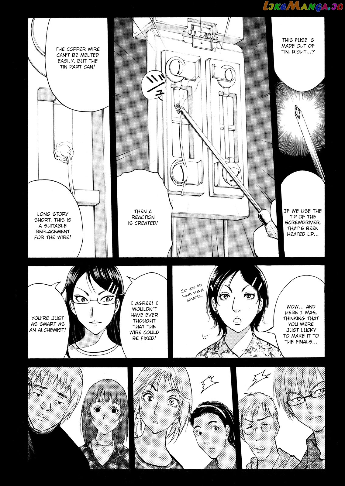 Kindaichi Shonen No Jikenbo - Shin Series chapter 85 - page 6