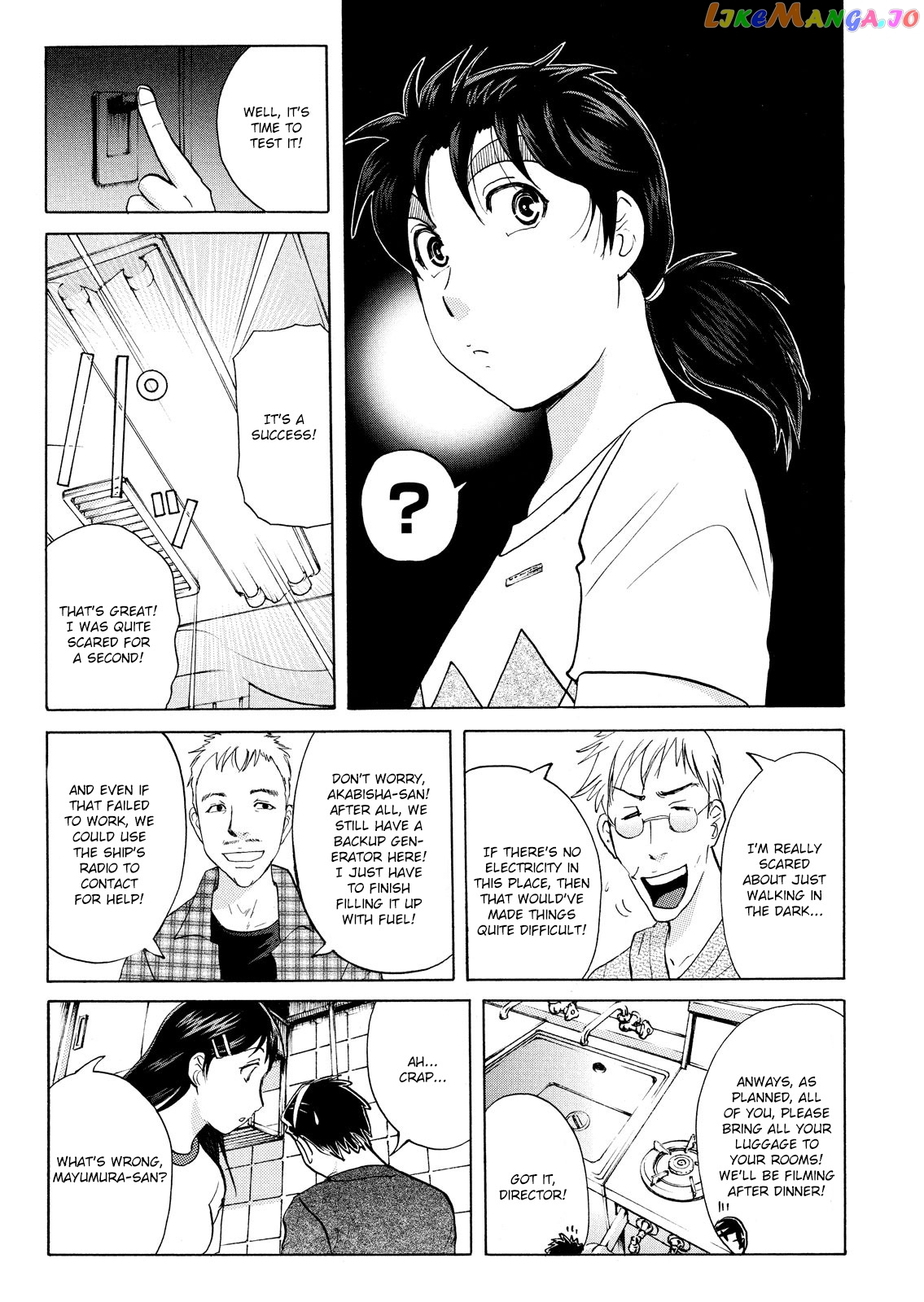 Kindaichi Shonen No Jikenbo - Shin Series chapter 85 - page 7