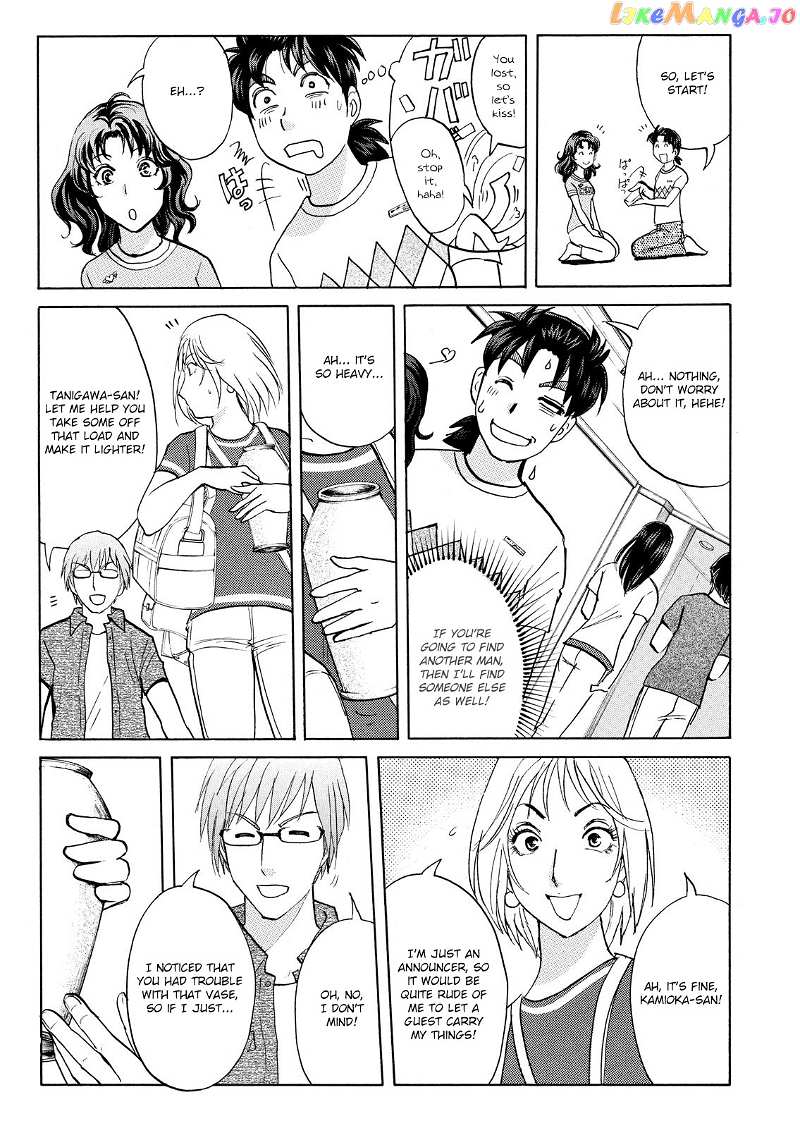 Kindaichi Shonen No Jikenbo - Shin Series chapter 85 - page 9