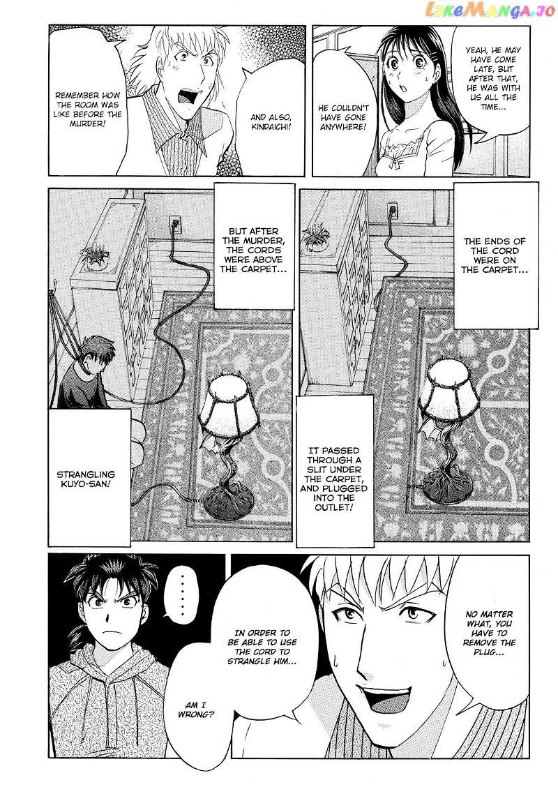 Kindaichi Shonen No Jikenbo - Shin Series chapter 67 - page 11