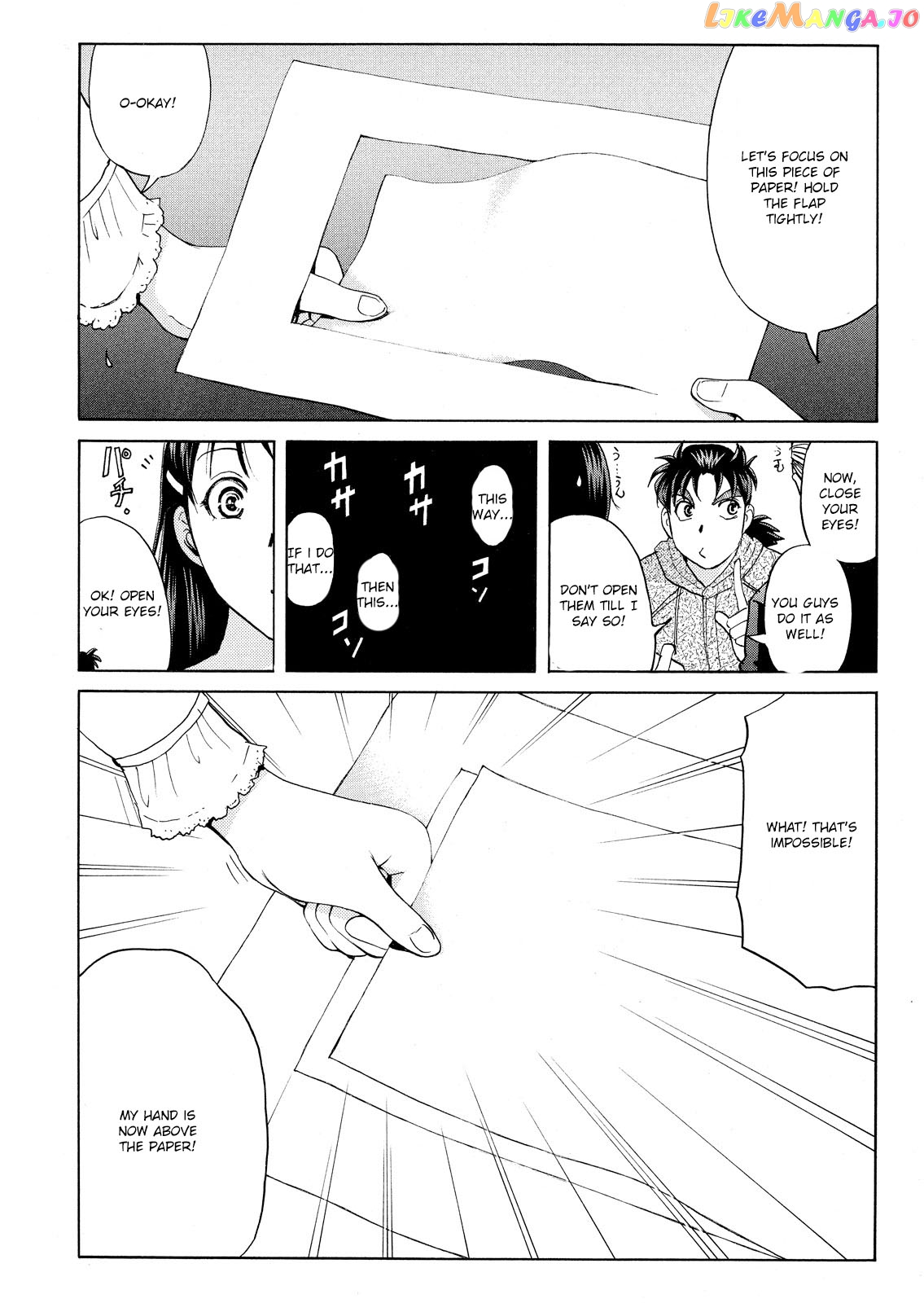 Kindaichi Shonen No Jikenbo - Shin Series chapter 67 - page 15