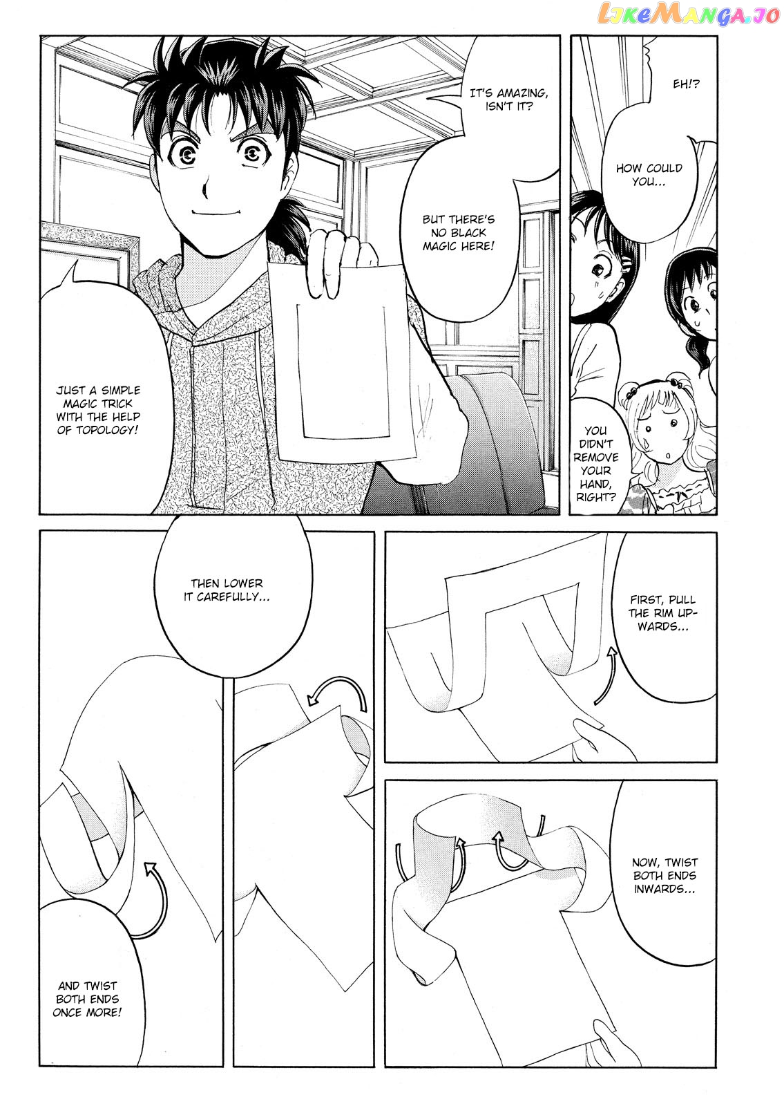 Kindaichi Shonen No Jikenbo - Shin Series chapter 67 - page 16