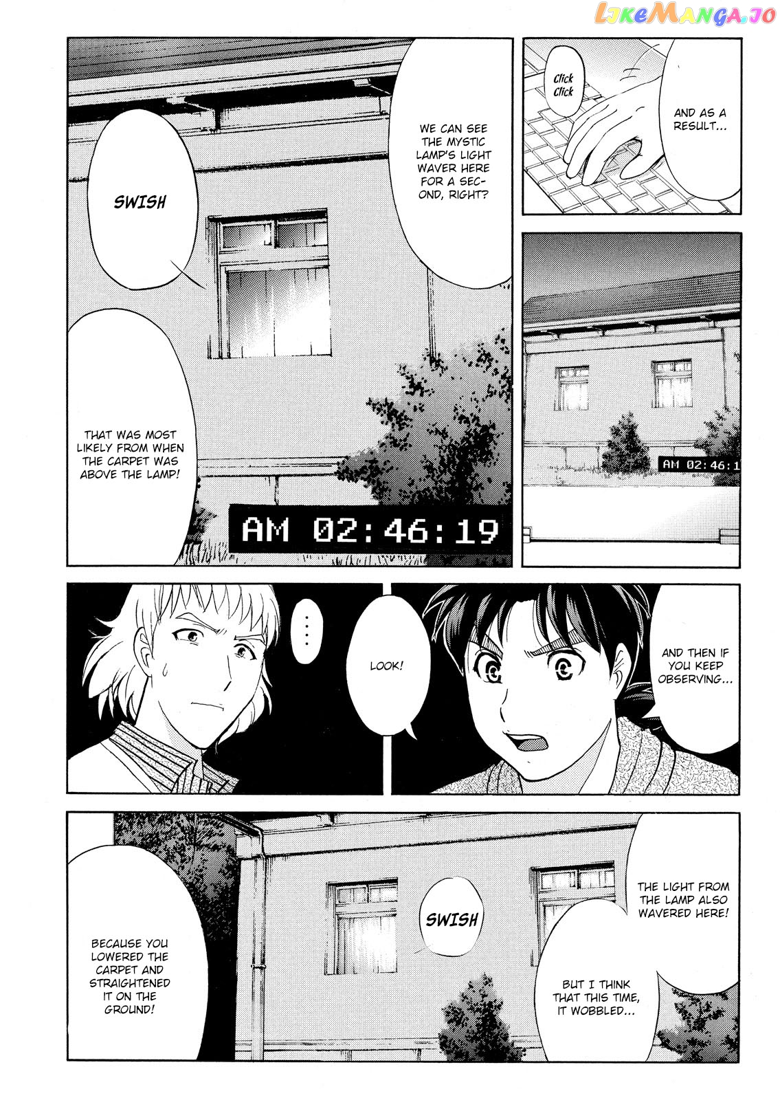 Kindaichi Shonen No Jikenbo - Shin Series chapter 67 - page 19