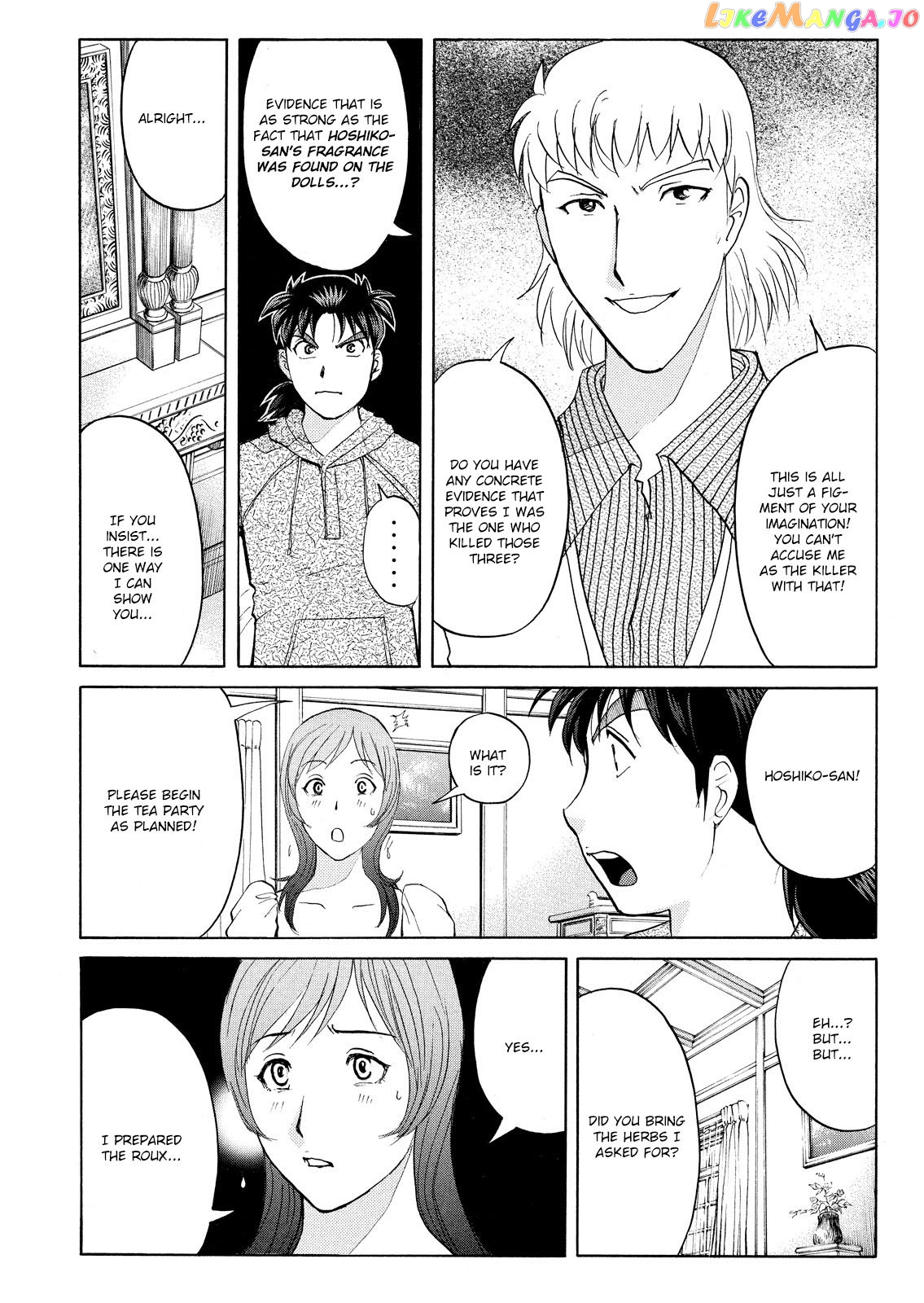 Kindaichi Shonen No Jikenbo - Shin Series chapter 67 - page 21