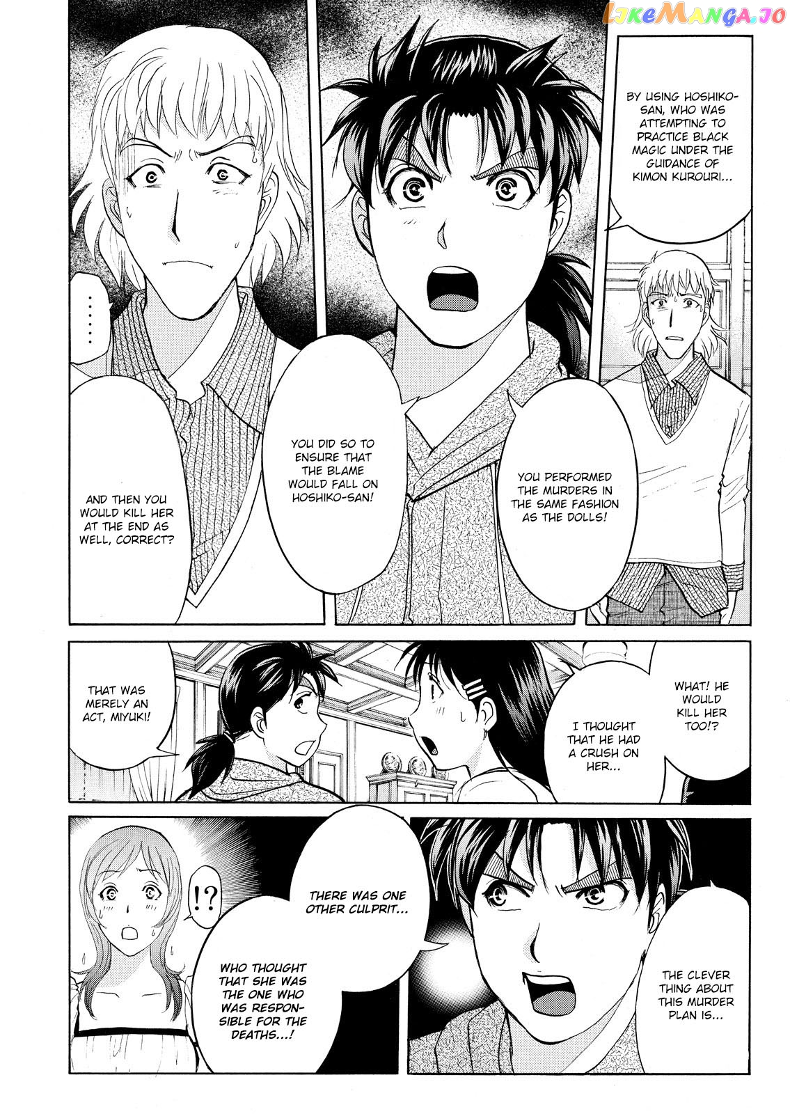 Kindaichi Shonen No Jikenbo - Shin Series chapter 67 - page 3