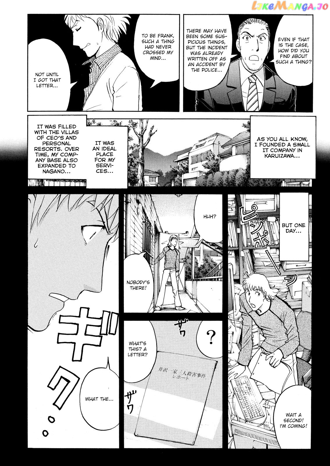 Kindaichi Shonen No Jikenbo - Shin Series chapter 68 - page 11