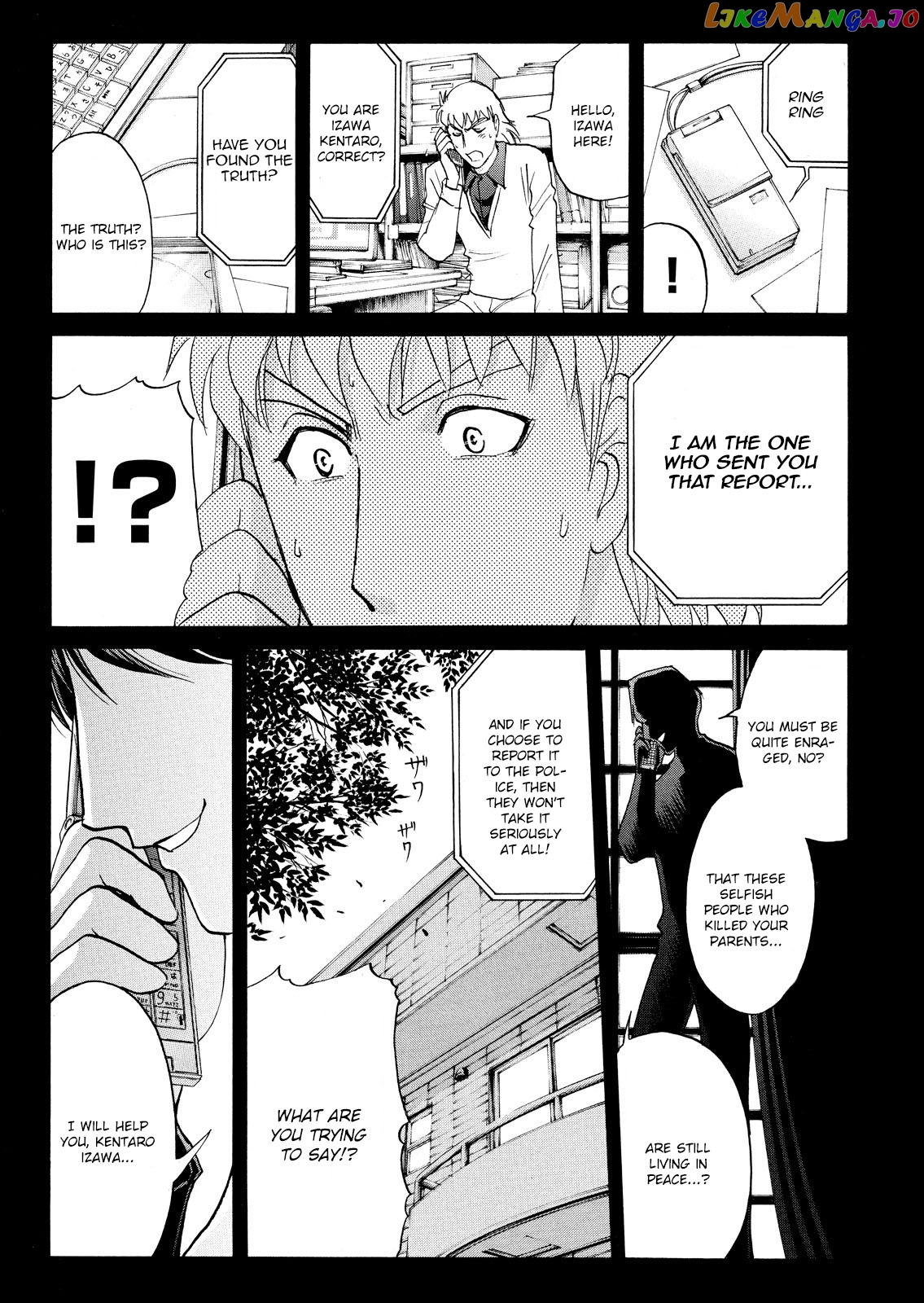 Kindaichi Shonen No Jikenbo - Shin Series chapter 68 - page 20