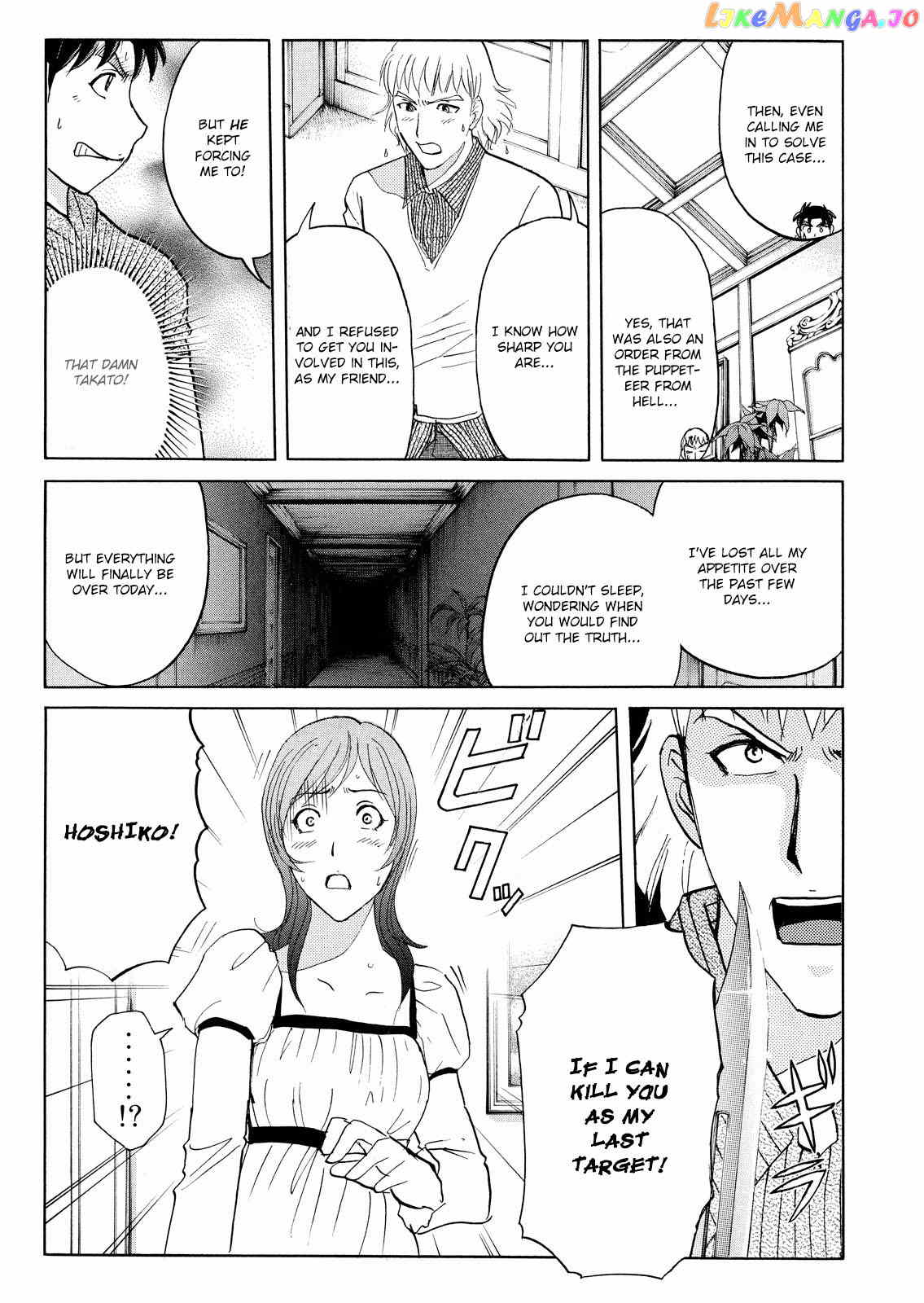 Kindaichi Shonen No Jikenbo - Shin Series chapter 68 - page 22