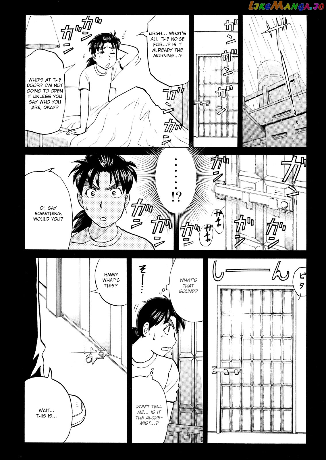 Kindaichi Shonen No Jikenbo - Shin Series chapter 87 - page 18