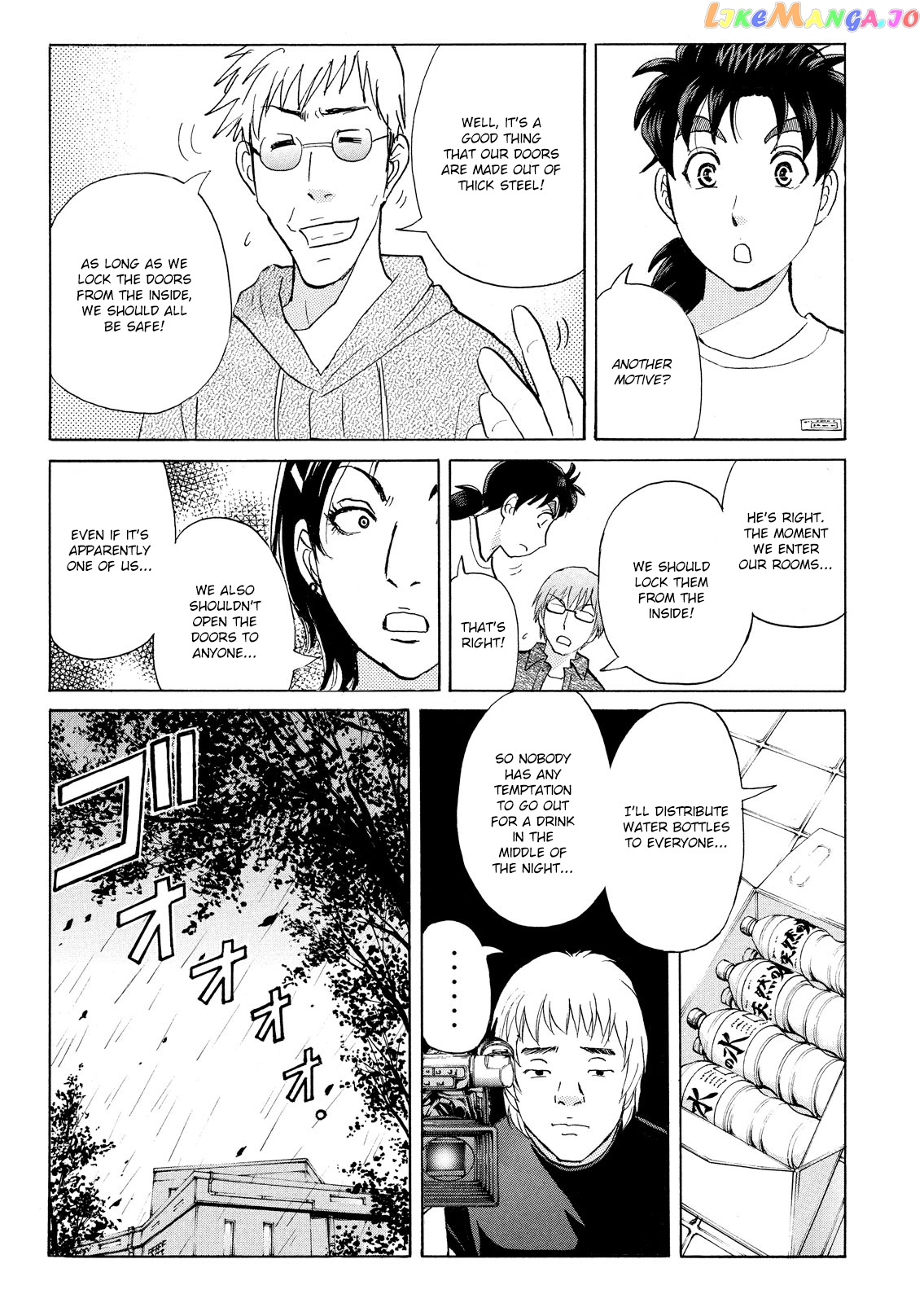 Kindaichi Shonen No Jikenbo - Shin Series chapter 87 - page 9