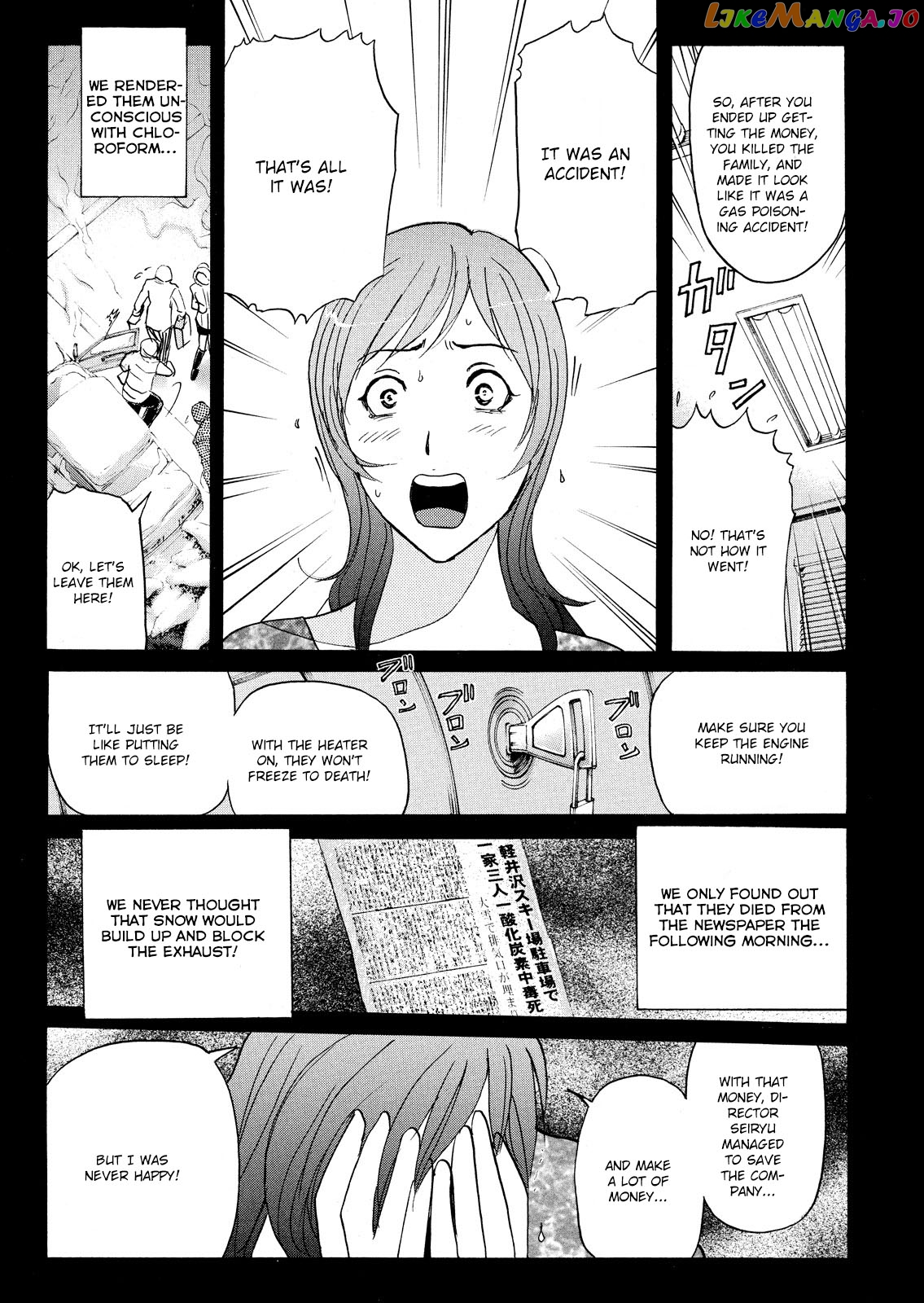 Kindaichi Shonen No Jikenbo - Shin Series chapter 69 - page 17