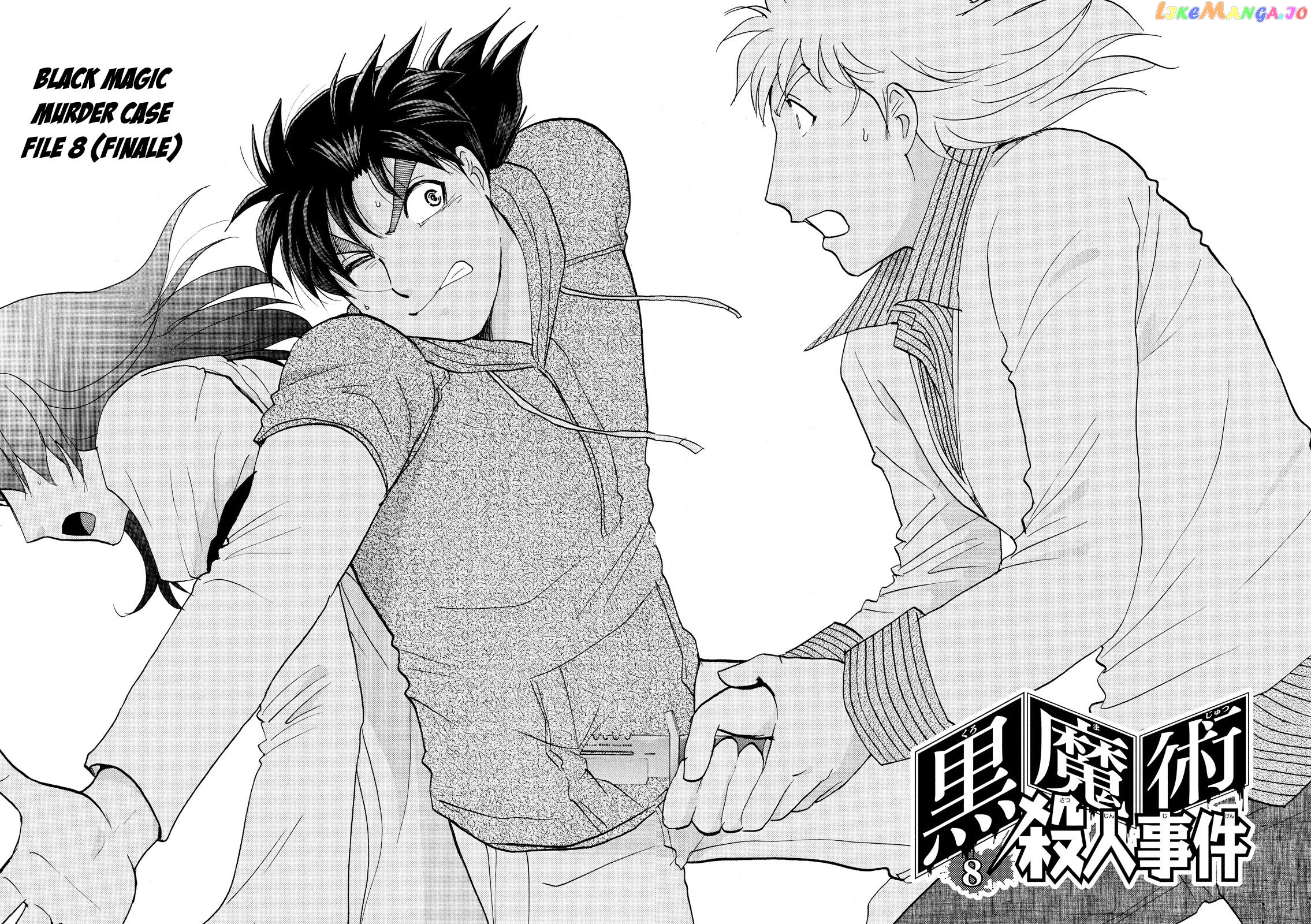 Kindaichi Shonen No Jikenbo - Shin Series chapter 69 - page 3