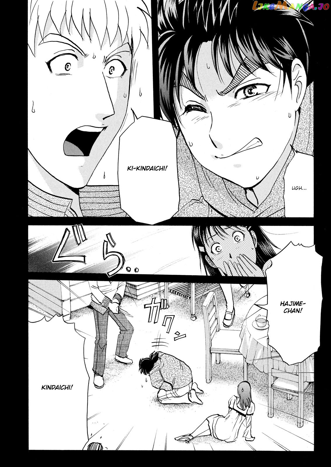 Kindaichi Shonen No Jikenbo - Shin Series chapter 69 - page 4