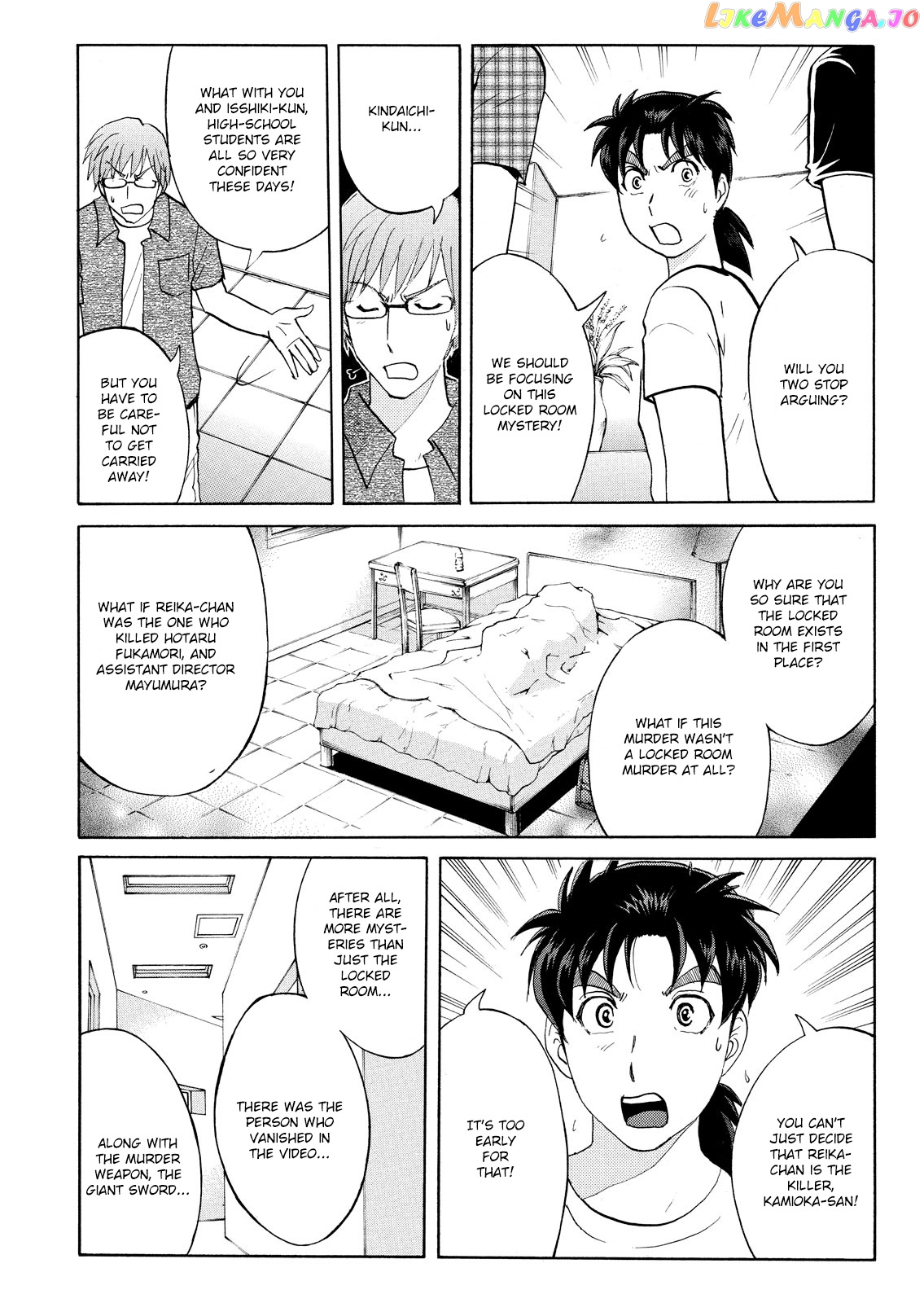 Kindaichi Shonen No Jikenbo - Shin Series chapter 88 - page 20