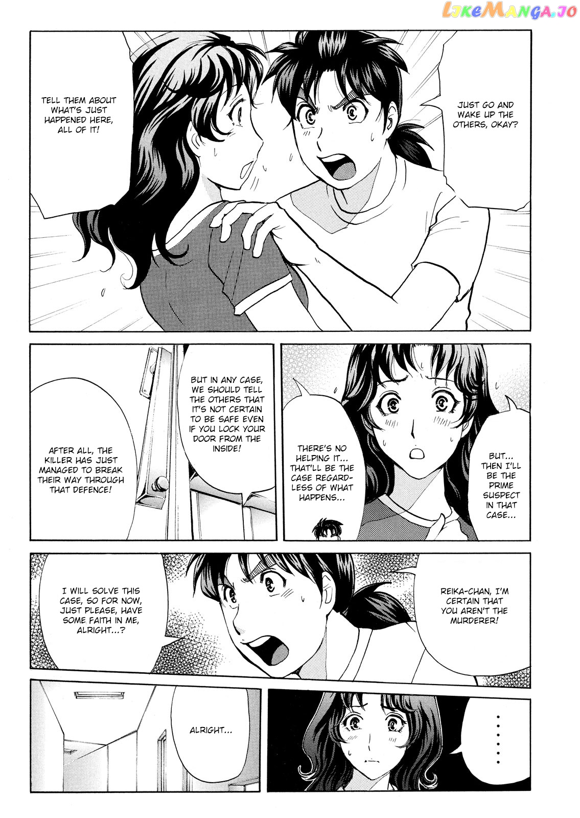 Kindaichi Shonen No Jikenbo - Shin Series chapter 88 - page 7