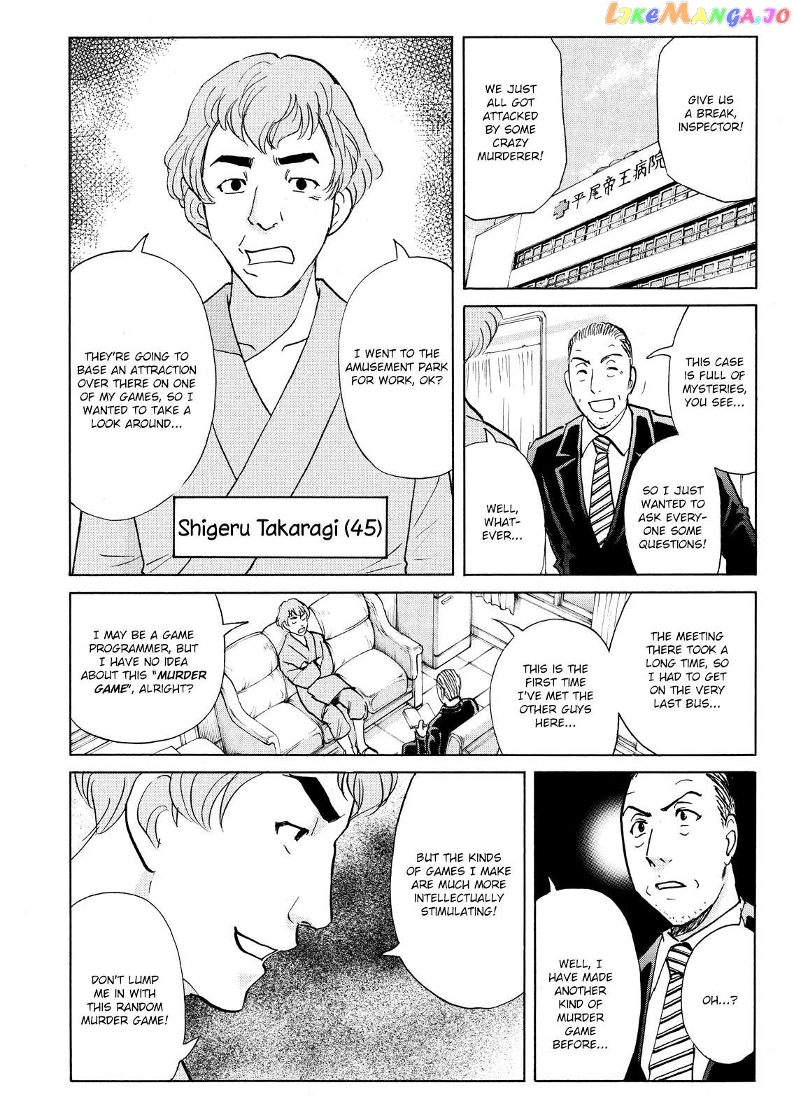 Kindaichi Shonen No Jikenbo - Shin Series Chapter 104 - page 11