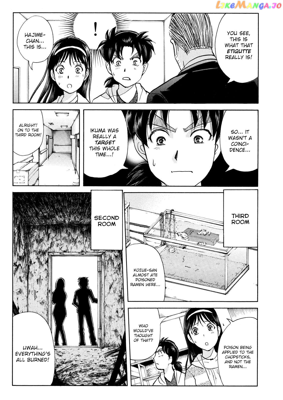 Kindaichi Shonen No Jikenbo - Shin Series Chapter 104 - page 18