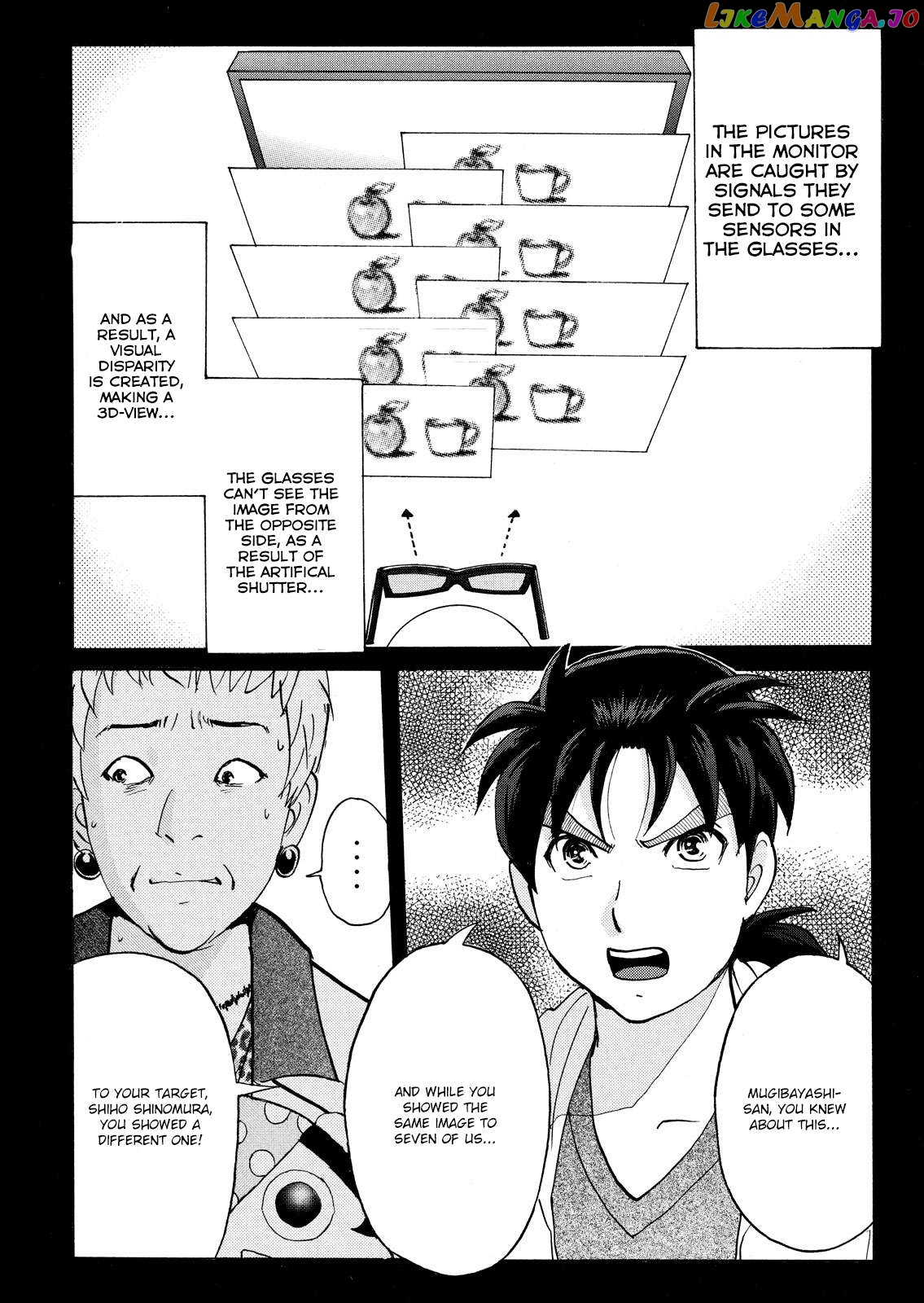 Kindaichi Shonen No Jikenbo - Shin Series Chapter 106 - page 17