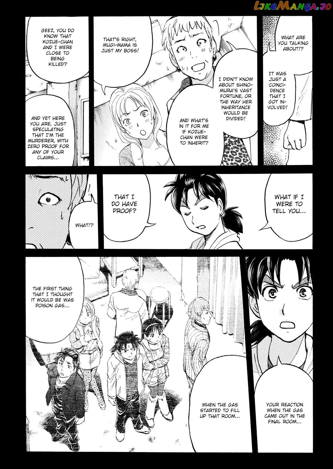 Kindaichi Shonen No Jikenbo - Shin Series Chapter 106 - page 3