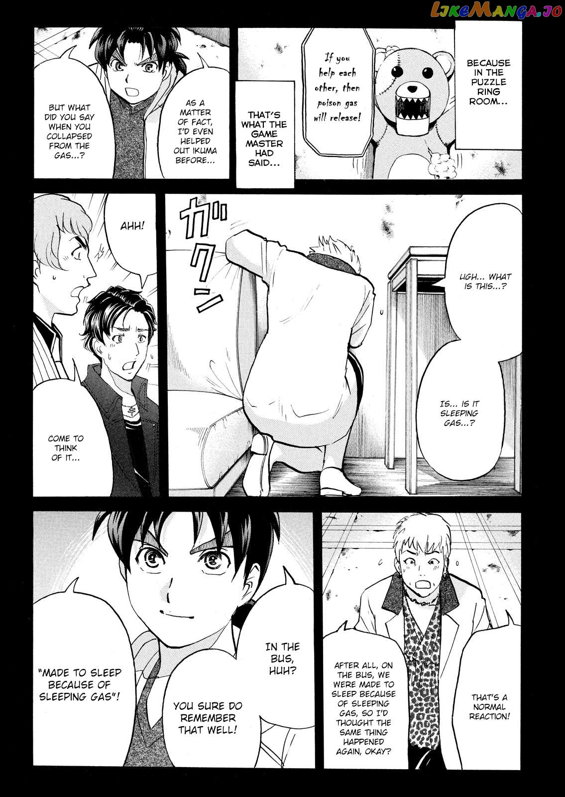 Kindaichi Shonen No Jikenbo - Shin Series Chapter 106 - page 4