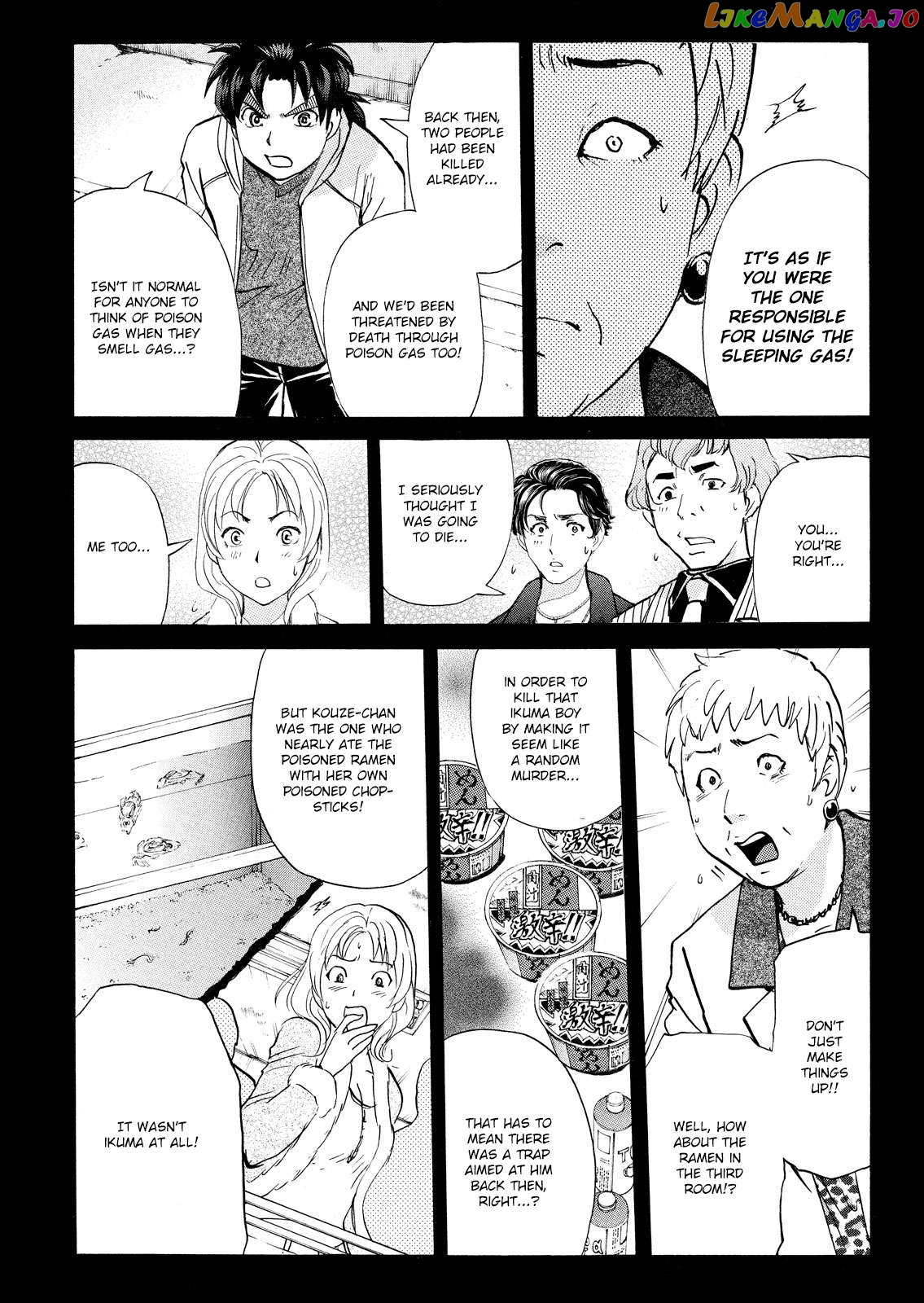 Kindaichi Shonen No Jikenbo - Shin Series Chapter 106 - page 5