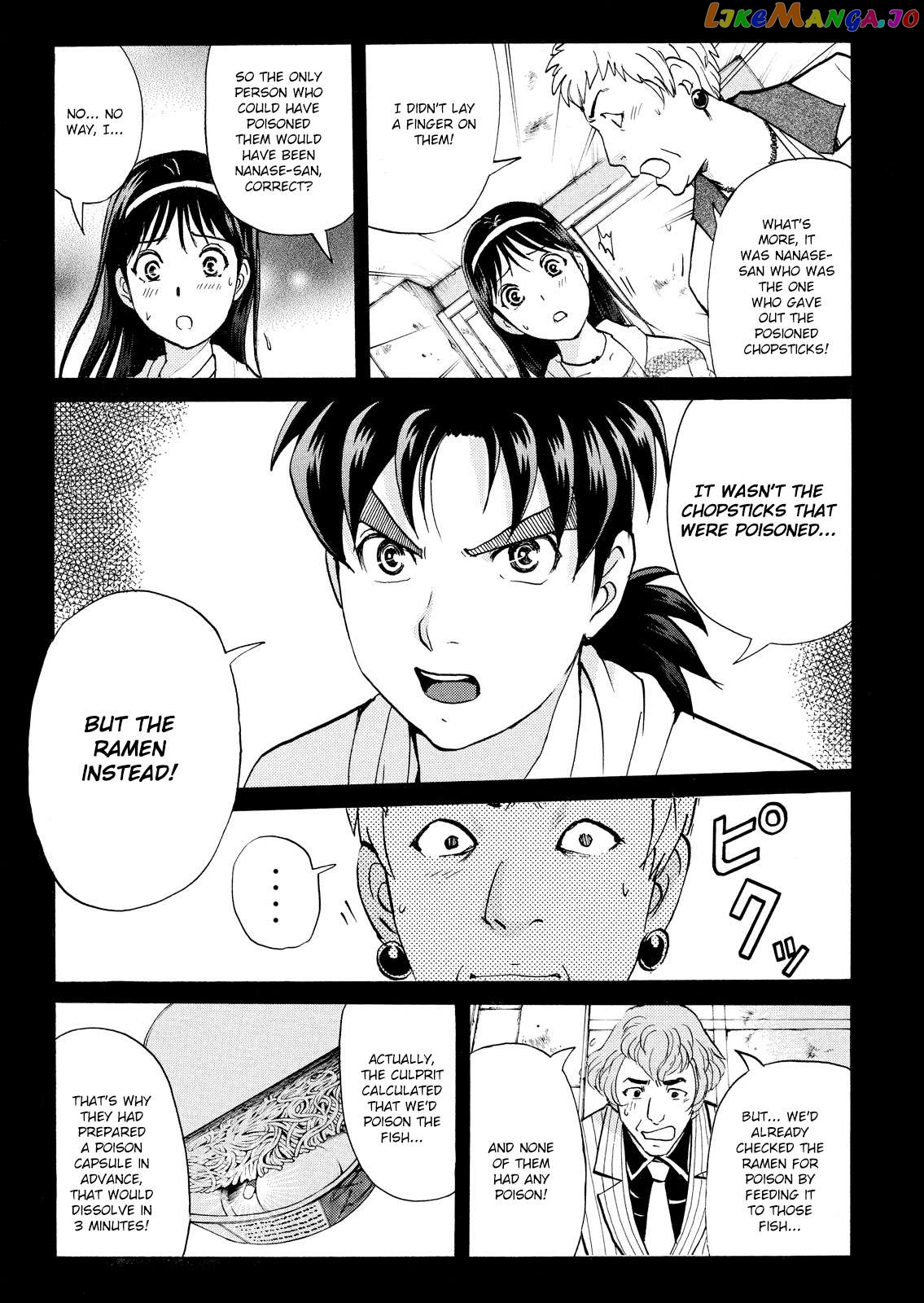 Kindaichi Shonen No Jikenbo - Shin Series Chapter 106 - page 6