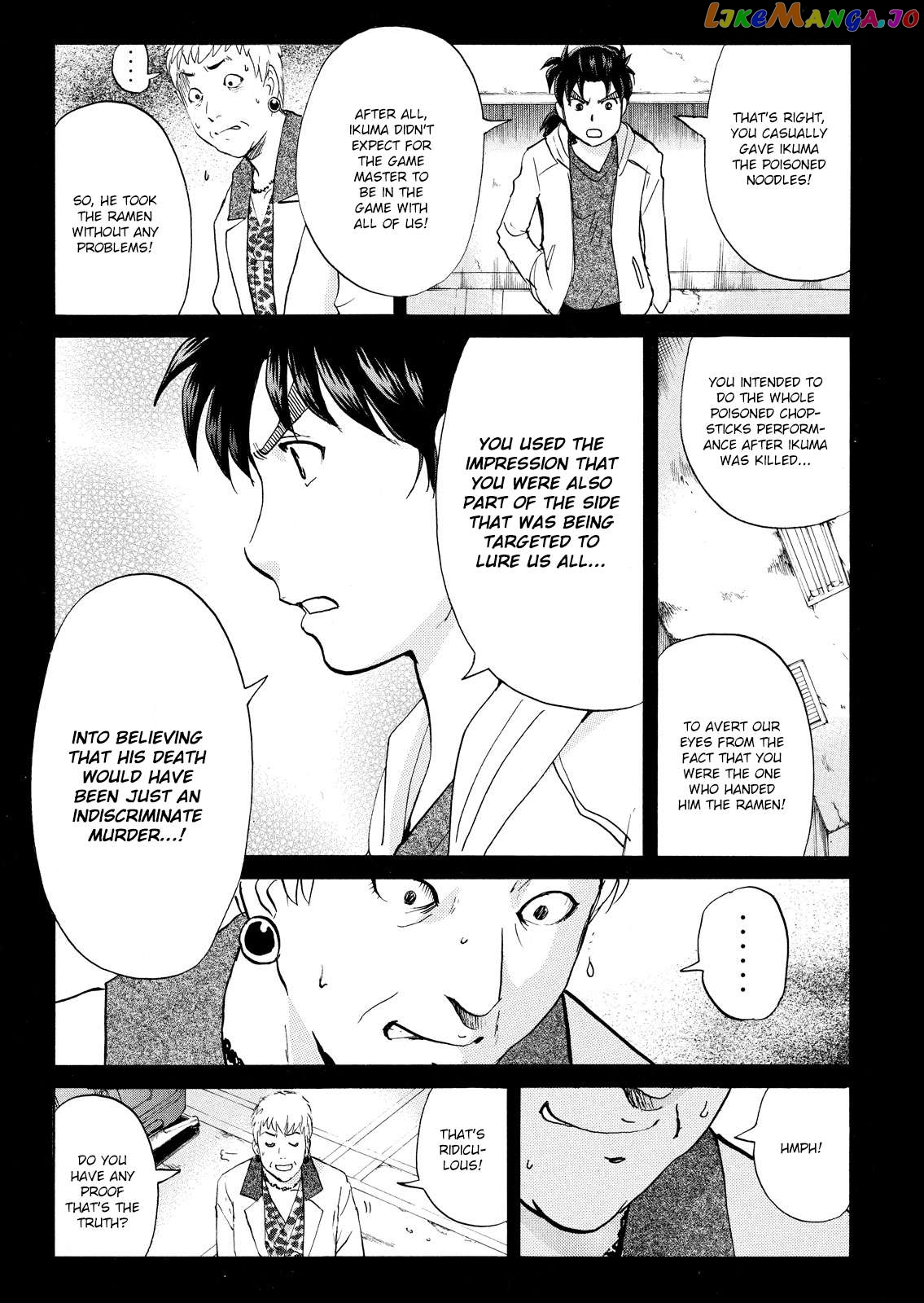 Kindaichi Shonen No Jikenbo - Shin Series Chapter 106 - page 8