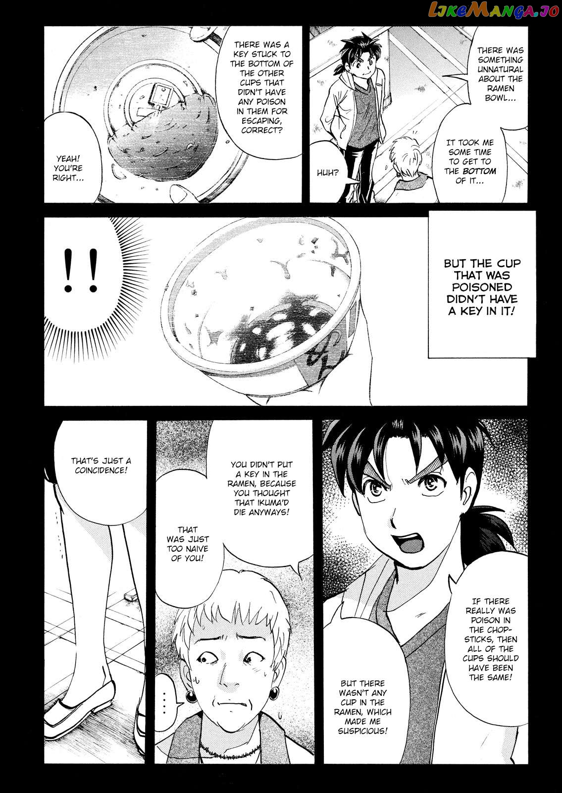 Kindaichi Shonen No Jikenbo - Shin Series Chapter 106 - page 9