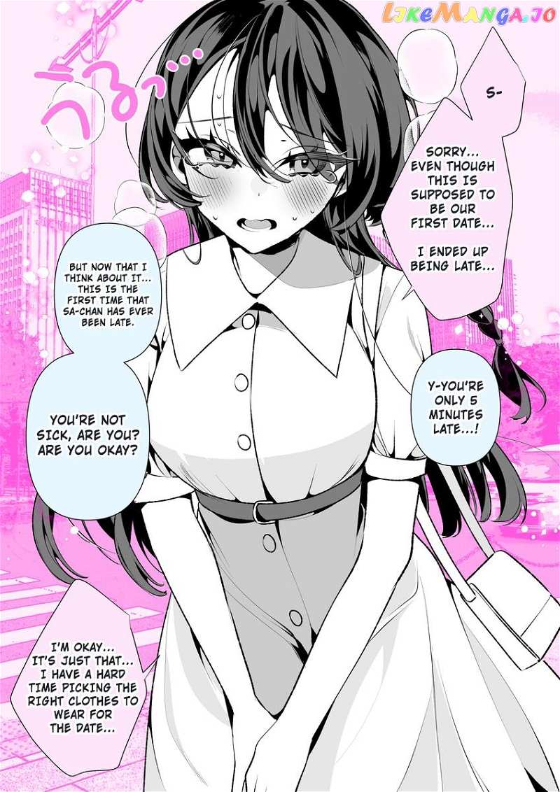Cool Wife Sā-Chan chapter 1 - page 4