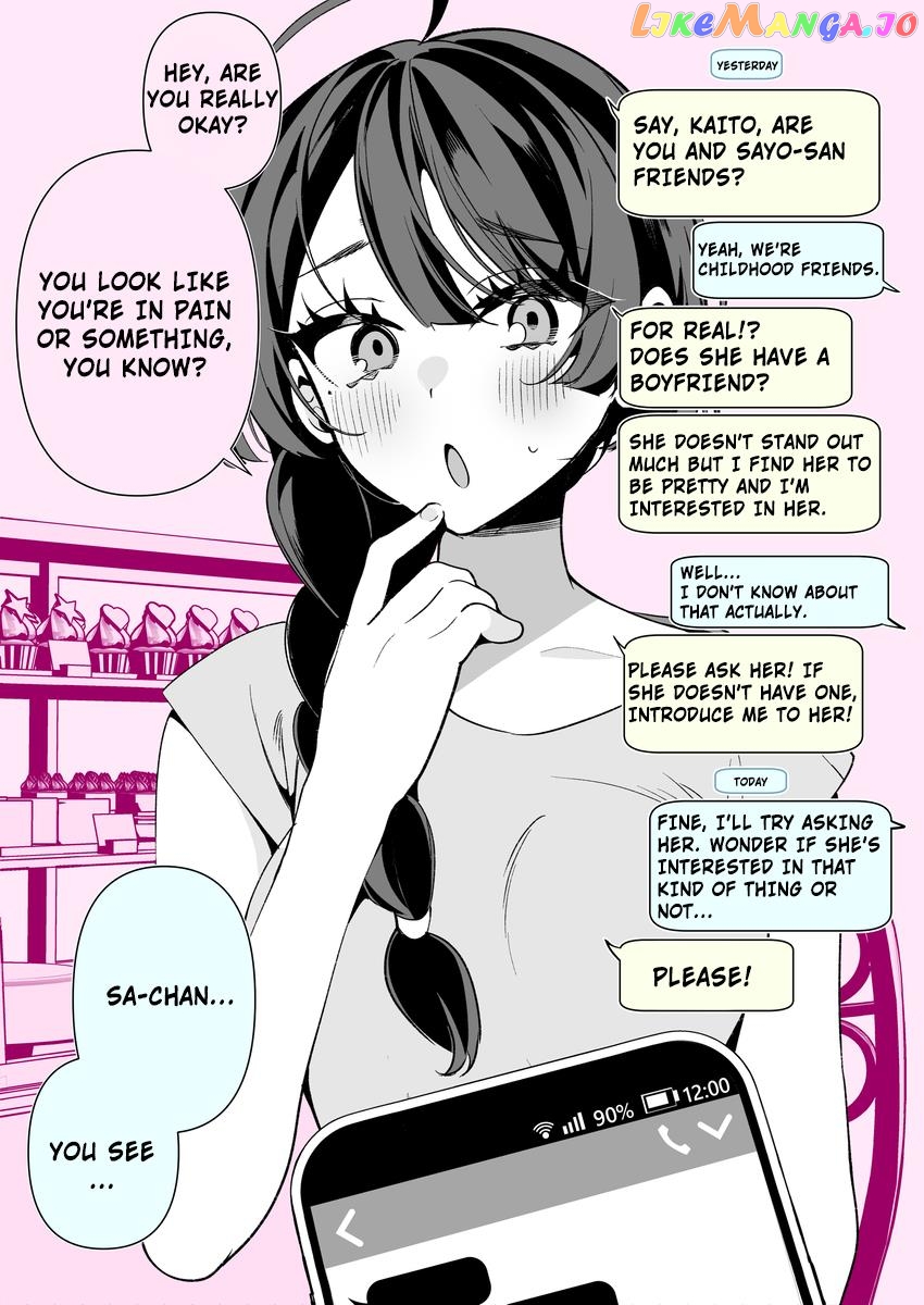 Cool Wife Sā-Chan chapter 11 - page 3