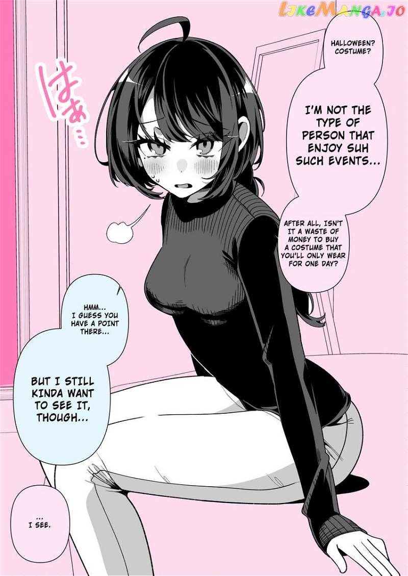 Cool Wife Sā-Chan Chapter 21 - page 1
